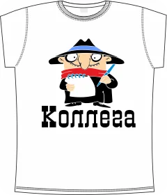 коллега white 